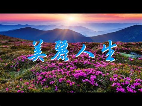 陳燕山算命|【陳燕山算命】掀開命運的神秘面紗！陳燕山算命，準。